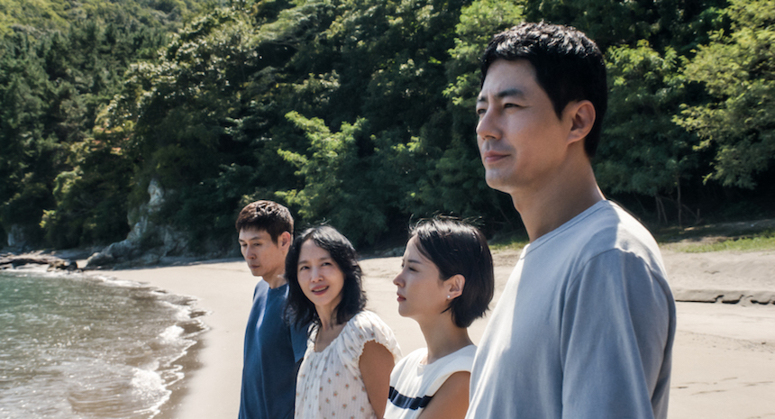 New York 2026 Review: POSSIBLE LOVE Examines Class Divide